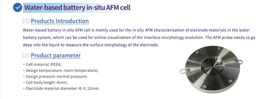 Aqueous-Battery In-Situ AFM Cell — SSI catalogue section
