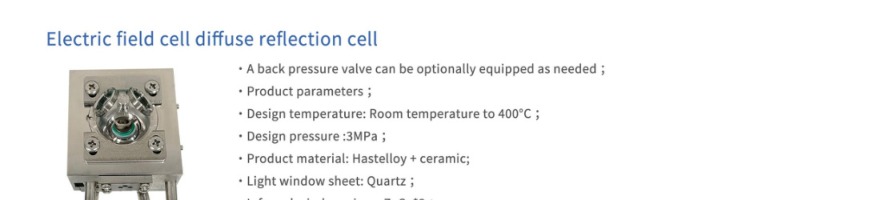 Electric-Field Diffuse-Reflectance Cell — SSI catalogue section