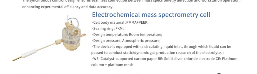 Electrochemical Mass Spectrometry Cell — SSI catalogue section