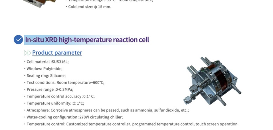 High-Temperature In-Situ XRD Reaction Cell — SSI catalogue section