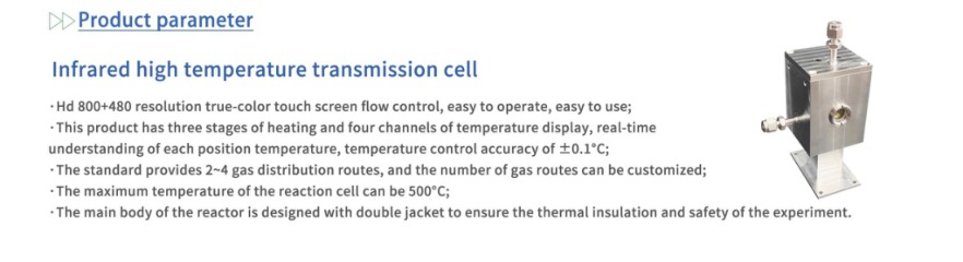 High-Temperature Infrared Transmission Cell — SSI catalogue section