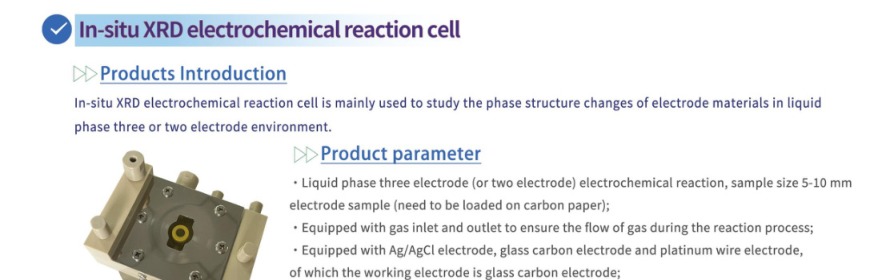 In-Situ XRD Electrochemical Reaction Cell — SSI catalogue section