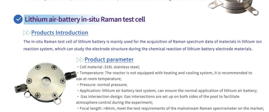 Lithium-Air Battery In-Situ Raman Test Cell — SSI catalogue section