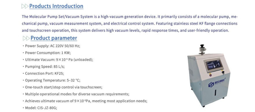 Molecular Pump and Vacuum System — SSI catalogue section