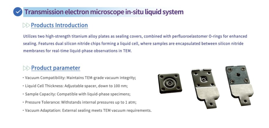 TEM In-Situ Liquid Cell System — SSI catalogue section